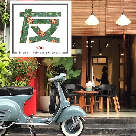 Yu Cafe Hostel Songkhla Εξωτερικό φωτογραφία